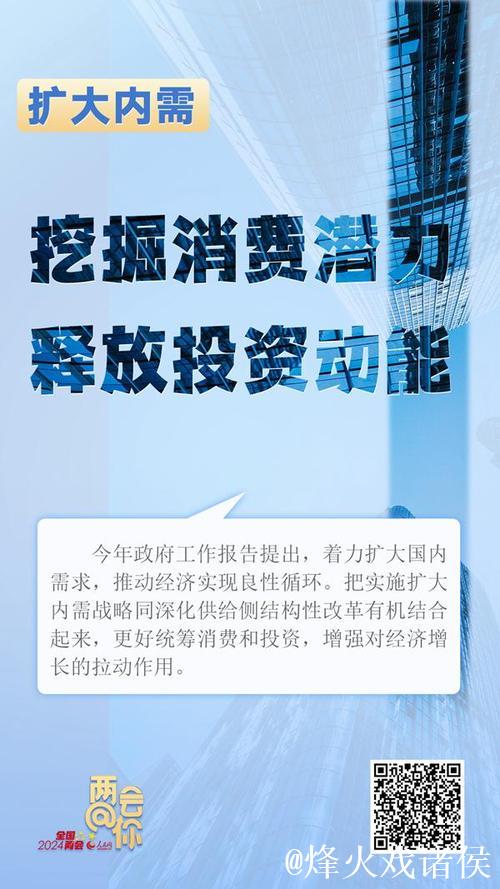 扩大内需,主动力愈发强劲(年中经济观察) 扩大内需,主动力愈发强劲(年中经济观察)