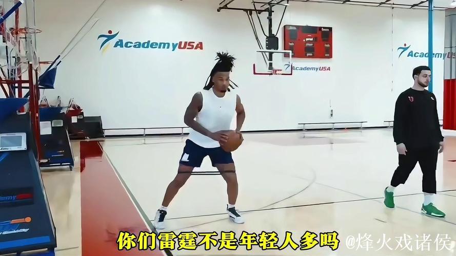 文班亚马复出 马刺战胜雷霆